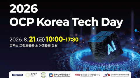2026 OCP Korea Tech Day